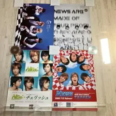 NEWS ポスター4枚