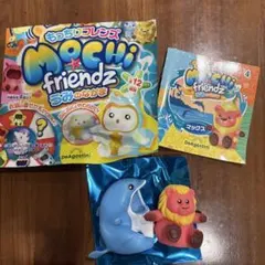 もっちりフレンズ　うみのなかま　マックスのサムネイル