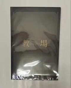 Item thumbnail for item 093e3e3d-4d6d-4faf-86c9-c3cdf688ad95