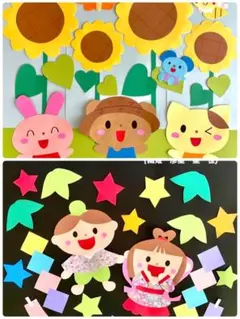 つーちゃん様 リクエスト 2点 まとめ商品