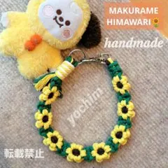 nattiorin様 リクエスト 2点 まとめ商品