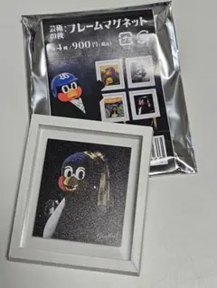 つば九郎　芸術の秋フレームマグネット　東京ヤクルトスワローズ