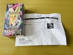 ポケカ シュリンク付きMEGAドリームEX BOX