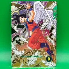 ドラゴンボールスーパーダイバーズ SDVP-020 孫悟空 GDR 店頭配布