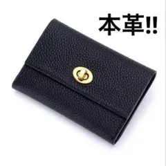 本革！シンプル名刺入れ（ブラック）二つ折り名刺小銭カードケース大容量s0031