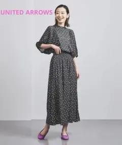 UNITED ARROWS 今季 ドット ジャガード フレアスカート タグあり