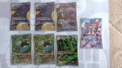 ロケット団の栄光　AR 7枚セット