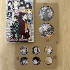 2026年最新】冨岡義勇 缶バッジ まとめ売りの人気アイテム - メルカリ