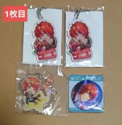 【バラ売り可】うたプリ アクキー他(音也)