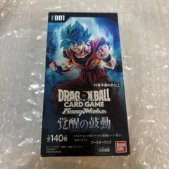 ドラゴンボール 覚醒の鼓動 box テープ付き レシート付き 自身コンビニ