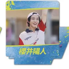 砂田将宏サイン入りアクスタ 2026年最新】砂田将宏アクスタの人気アイテム - メルカリ