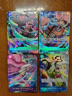 ワンピースTheBEST2 4枚セット