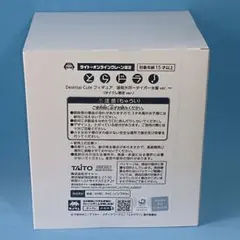 タイクレ限定ver. とらドラ！ フィギュア 逢坂大河　タイガー水着ver.