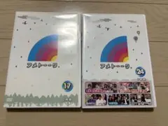 アメトーーク、DVD 17巻・24巻 2枚組　ジョジョの奇妙な芸人