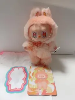 【即日発送】 Labubu ラブブ　エナジー　HAPPINESS