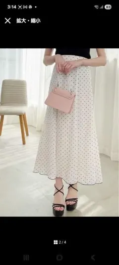 GRL ドット柄シアーフレアスカート