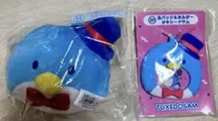 はぴだんぶい　サンリオ当たりくじ　タキシードサム