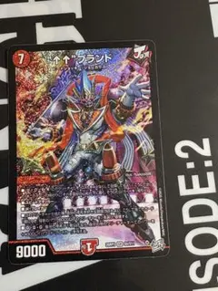 デュエルマスターズ ↑↑(アゲアゲ)ブランド