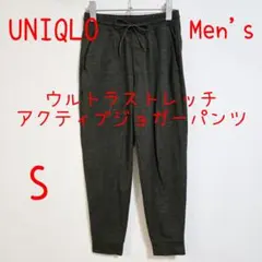 UNIQLO ユニクロ ウルトラストレッチアクティブジョガーパンツ S