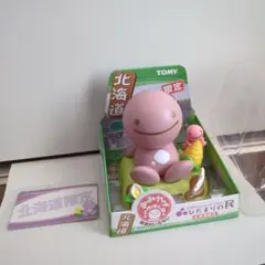 Item thumbnail for item 9a85e09b-9f71-47ee-93b5-73c434e31af1