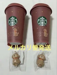 スターバックス　バレンタイン　2026 カラーチェンジング　リユーザブルカップ