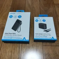 Anker Power Bank & Anker Charger 2つセット