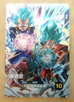 サ*様 ドラゴンボールスーパーダイバーズ 孫悟空 SDVP-026 CP - メルカリ