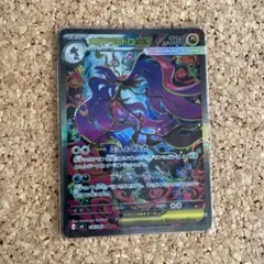 メガドラミドロex SAR 極美品 - メルカリ