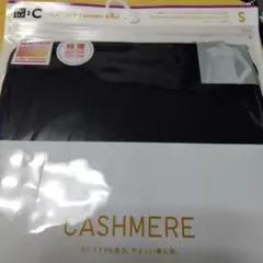 ユニクロ　カシミアヒートテックS