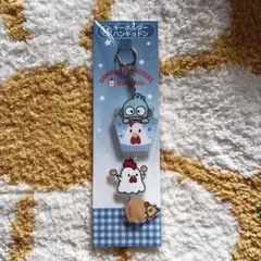 サンリオ当りくじ からあげクン×サンリオキャラクターズ アクキー ハンギョドン