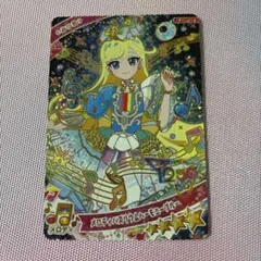 メロディバズリウムハーモニーブルー リング編5弾 ひみつのアイプリ