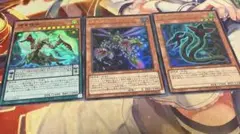 捕食植物ビブリスプ　トリアンティス　ダーリング・コブラ　ウルトラ　3枚セット