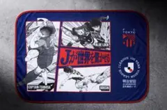 FC東京 開幕熱狂ブランケット
