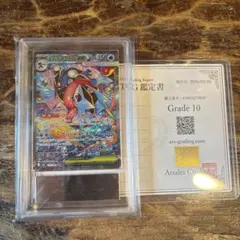 メガゲッコウガex SAR なみのりビーチセット 【美品】 - メルカリ