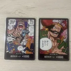 最強ジャンプ 2024年4月号付録 ワンピースイマジンウォンテッド - メルカリ