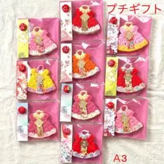 Item thumbnail for item 6091d289-7fed-43cb-891a-446f94b3d4f4