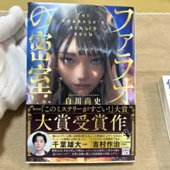 Item thumbnail for item d3c5a1e5-f962-4b3e-b4dd-51a33cbc4167