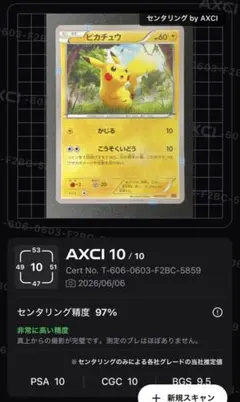 2026年最新】ポケモントランプ ピカチュウの人気アイテム - メルカリ