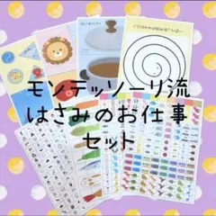 ☆ゆきみ☆様 リクエスト 2点 まとめ商品