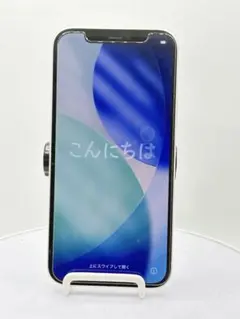 iPhone12 128GB ホワイト SIMフリー 美品