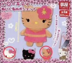 Item thumbnail for item 811c249a-ee20-4b18-9183-9eca8f01dab0