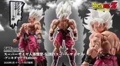 S.H.Figuarts スーパーサイヤ人 孫悟空 ゲンキダマツリEdition
