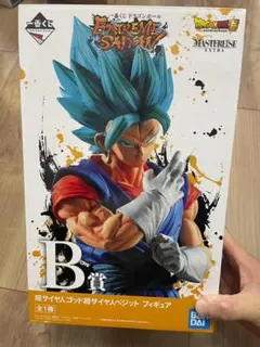 一番くじ EXTREME SAIYAN B賞 超サイヤ人ゴッド超サイヤ人ベジット