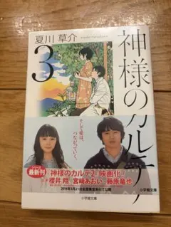 メル75827様 リクエスト 3点 まとめ商品