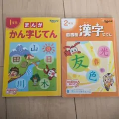 ☆どんぐり☆ちゃん様 リクエスト 2点 まとめ商品