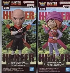 HUNTER×HUNTER ワーコレ ハンター試験 vol.2 ハンゾーポックル