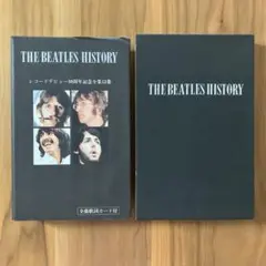 THE BEATLES HISTORY レコードデビュー30周年記念全集12巻