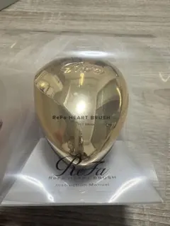 リファハートブラシ　シャンパンゴールド
