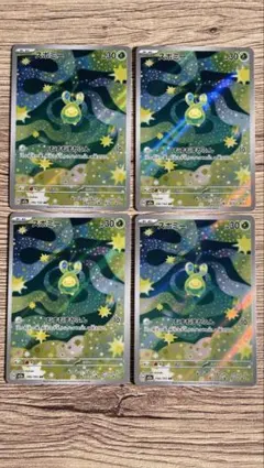 ポケモンカード スボミー AR 4枚セットのサムネイル