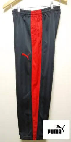 プーマ　Ｍサイズ　トラックパンツ　サイドロゴ